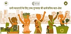 Hindi sticker