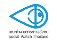 Social Watch Thailand Logo
