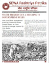 SEWA-Rashtriya Patrika, May-June 2016