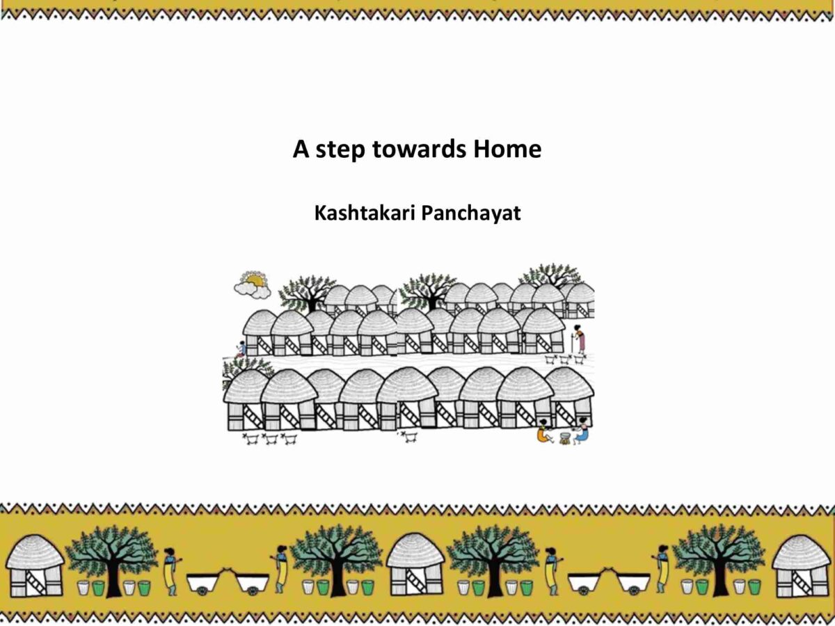 A Step Towards Home - WIEGO